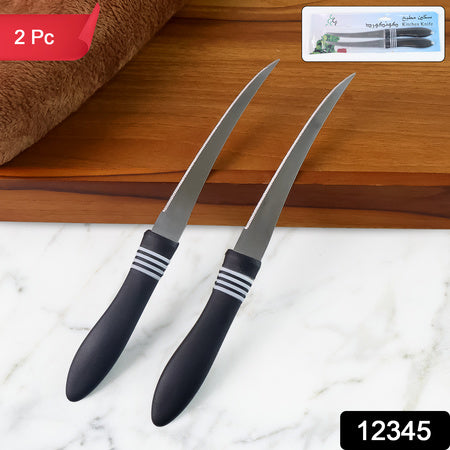 Premium Curved Serrated Stainless Steel Kitchen Knife Set (Mix Color 2 Pc)