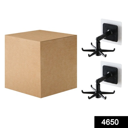 360 Rotatable Hooks For Hanging (Pack Of 2) (Brown Box)