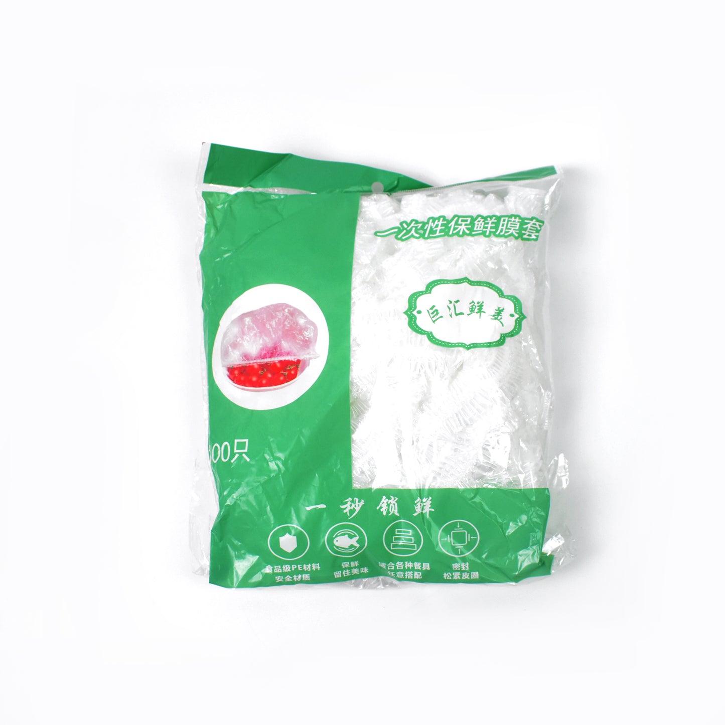 Disposable Elastic Food Storage Covers Bag (100 Pcs Set Small)