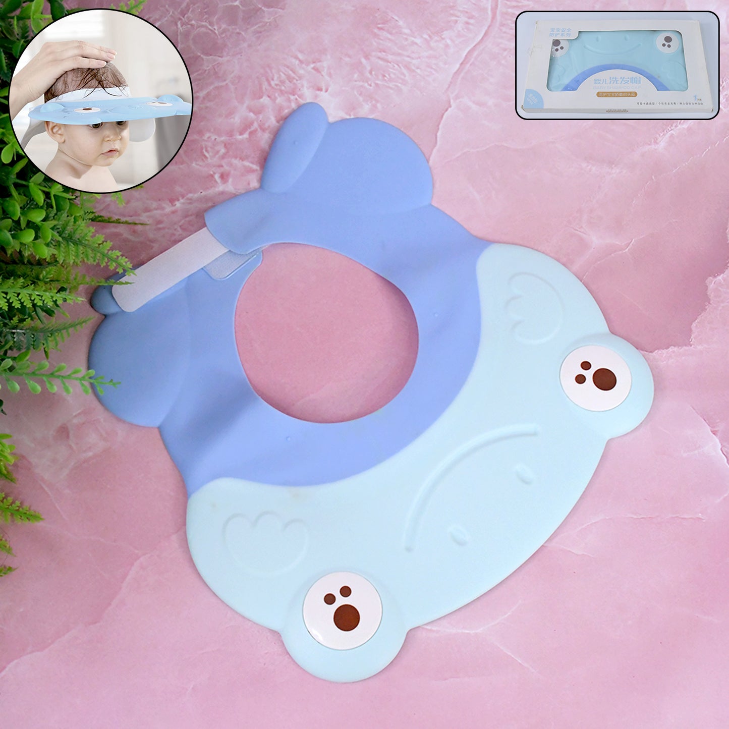 Babysilicone Shower Cap (1 Pc Small)
