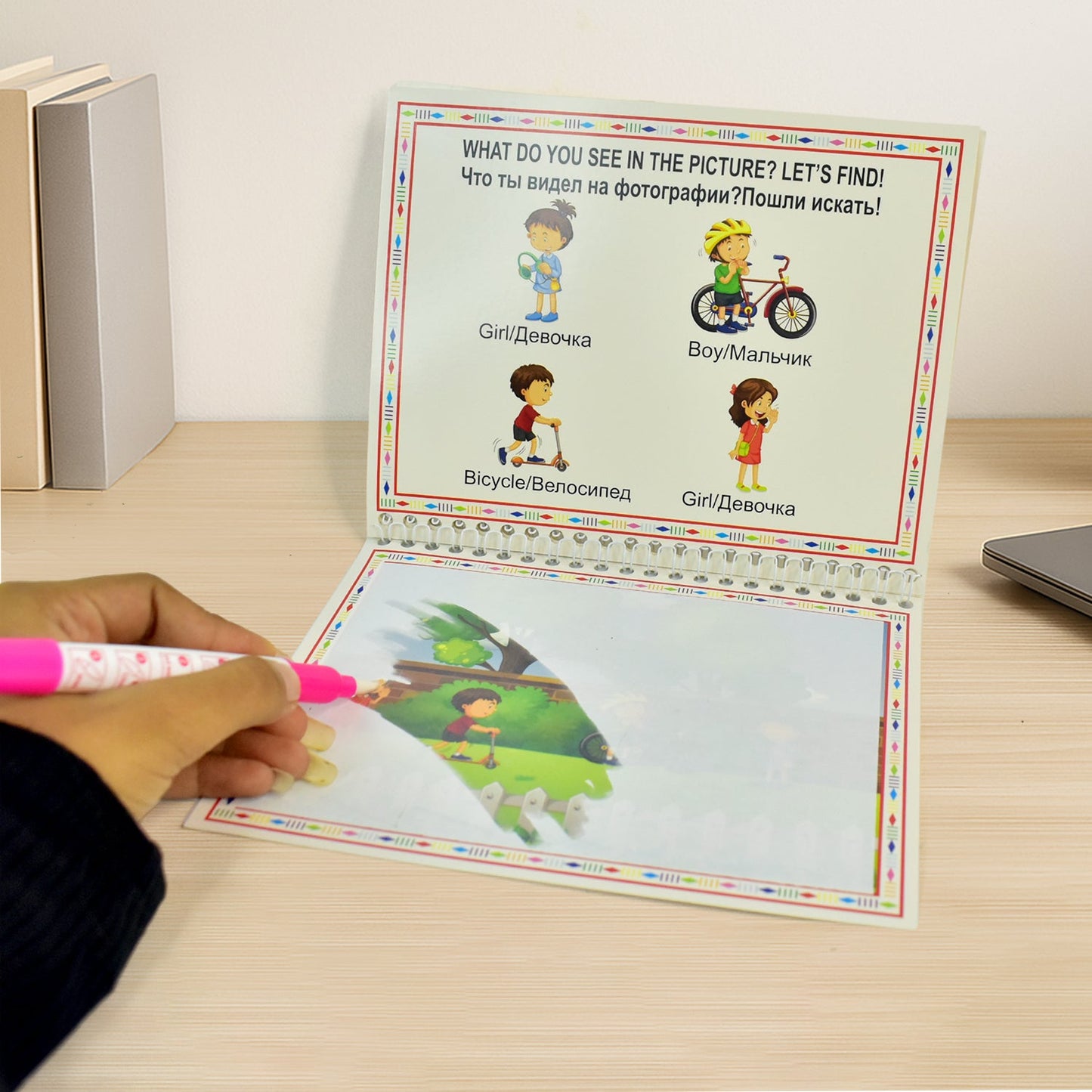 Childrens Drawing Activity Water Book (4 Set)