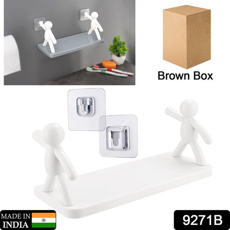 Self Adhesive Cute Floating Shelves Wall Shelf Wall Mounted Organizer - Human Figurine Brown Box