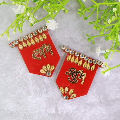 Shubhlabh Decorative Wall Hangings (2 Pc)