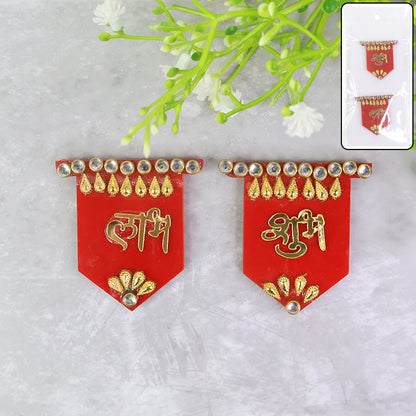 Shubhlabh Decorative Wall Hangings (2 Pc)
