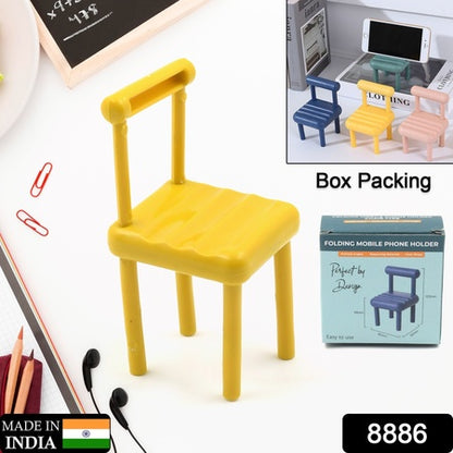 Mobile Phone Holder Mini Chair Cell Phone Stand Portable Smartphone Dock Cellphone Holder For Desktop Design Compatible With All Mobile Phones (1 Pc)