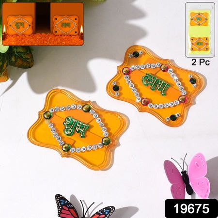 Shubhlabh Decorative Wall Hangings (2 Pc)