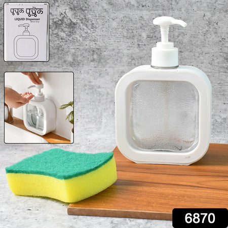 Snapsink Dispenser Plastic Clear Empty Pump Lotion Bottles (1 Set)