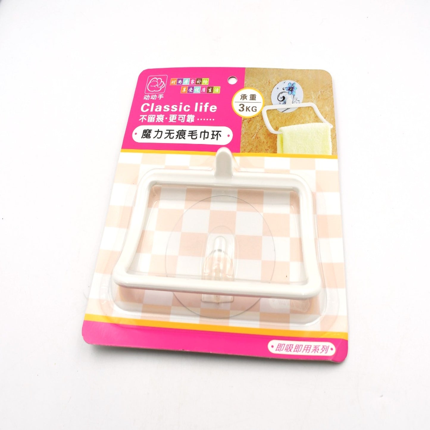 Multi-Purpose Self Adhesive Strong Sticker Self Adhesive Wall Mounted Hand Towel Holderhanger