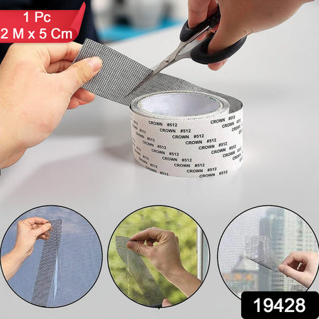Self-Adhesive Mosquito Net Repair Tape  2M X 5Cm Roll  1 Pc