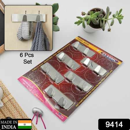 Multipurpose  Stainless Steel Self Adhesive Wall Hanging Hooks Sticker Hooksuitable For Wall Paper Calender Bathroom Tiles Kitchen Key Hange And Etc Double Hook (6 Pc Set)