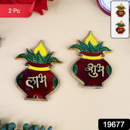 Shubhlabh Kalash Shaped Wall Hangings (2 Pc)