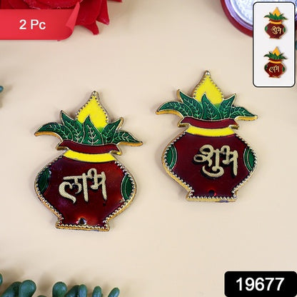 Shubhlabh Kalash Shaped Wall Hangings (2 Pc)