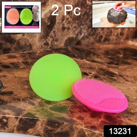 Bathfacial Cleansing Brush Soft Silicone Face Scrubber (2 Pc Set)