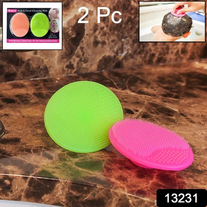 Bathfacial Cleansing Brush Soft Silicone Face Scrubber (2 Pc Set)