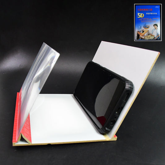 5D Hdmobile Phone Screen Magnifier Amplifier (1 Pc  8 Inch)