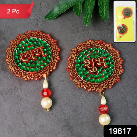 Shubhlabh Beaded Decorative Door Hanging (2 Pc)