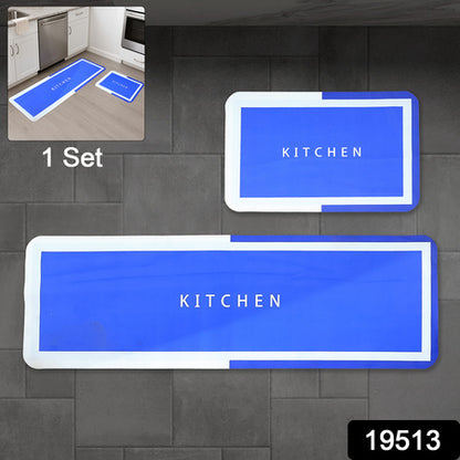 Premium Anti-Slip Kitchen Floor Mat  (1 Set)
