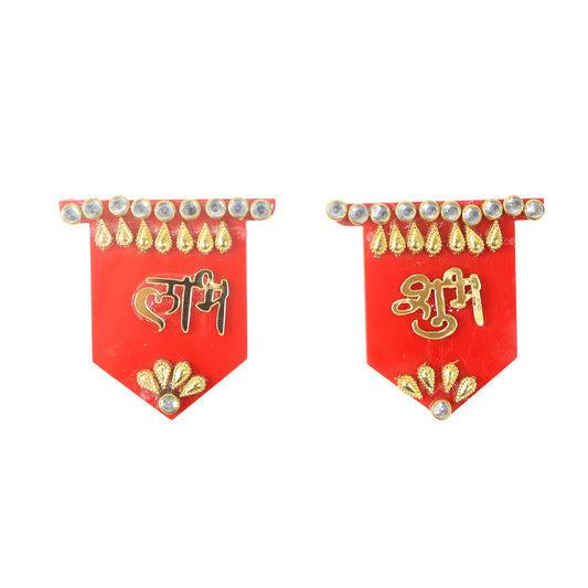 Shubhlabh Decorative Wall Hangings (2 Pc)